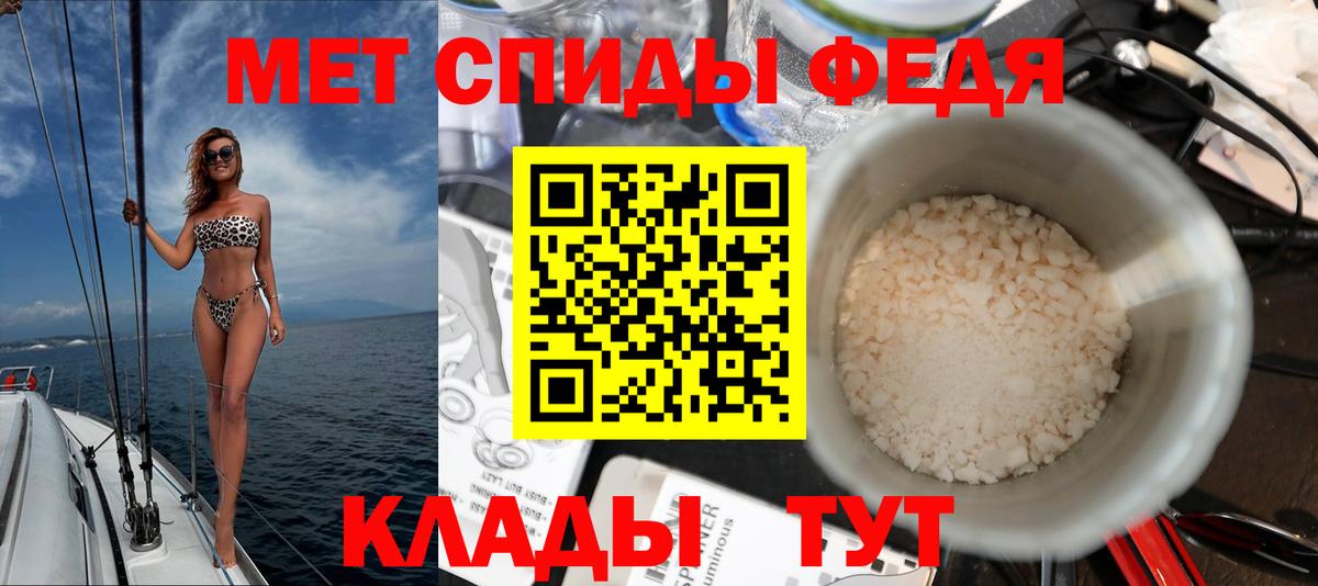 АМФЕТАМИН  Вход с VPN  Торжок  АМФЕТАМИН Premium 