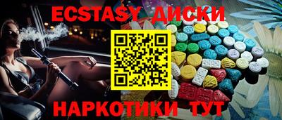 экстази Можга
