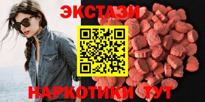 экстази Можга
