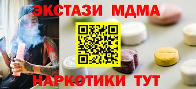 ALPHA PVP Малгобек