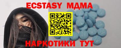 ПСИЛОЦИБИНОВЫЕ ГРИБЫ Можайск