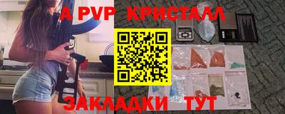 дурь Малоярославец