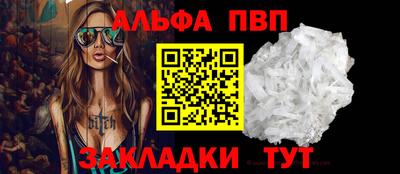 a pvp Мариинск