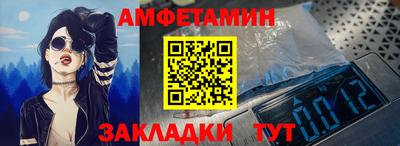 ALPHA PVP Малгобек