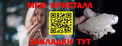 ПСИЛОЦИБИНОВЫЕ ГРИБЫ Можайск