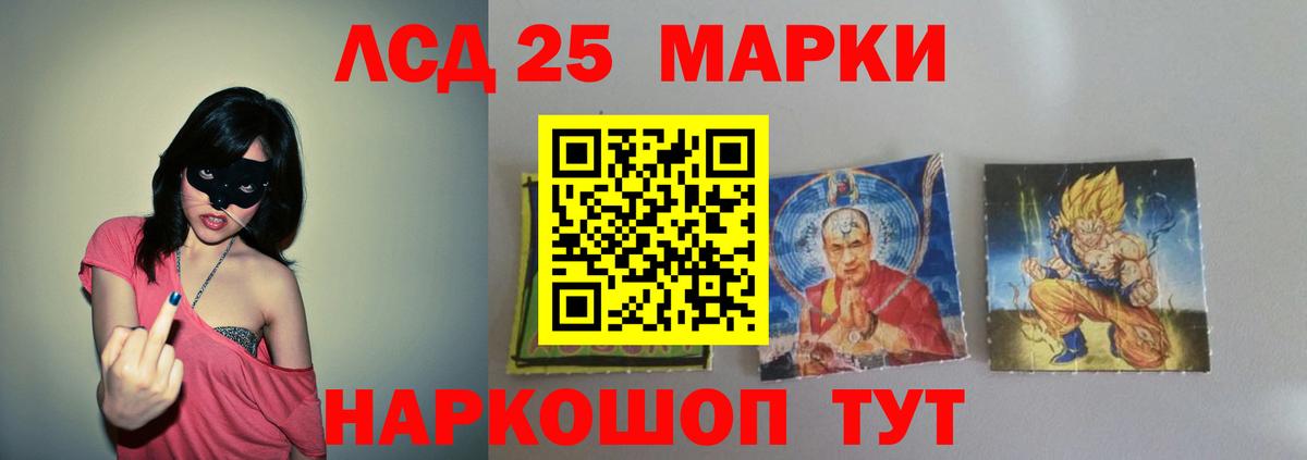 Торжок  Лсд 25 экстази кислота  LSD-25 экстази  Вход с VPN 
