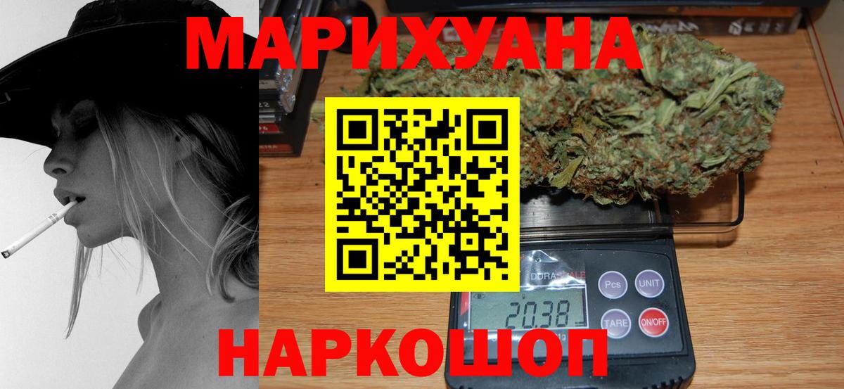 Конопля тримм Торжок